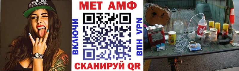 как найти наркотики  Нахабино  АМФ 97% 