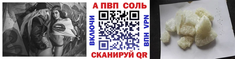 Alpha PVP Crystall  Нахабино 