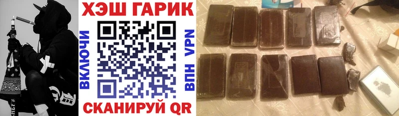 Гашиш гарик  Нахабино 