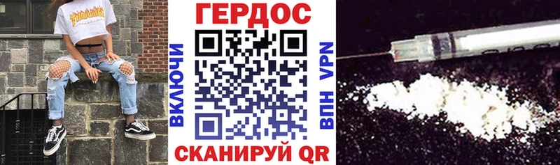 mega ТОР Нахабино ГЕРОИН афганец купить наркотики сайты