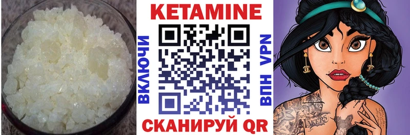 Кетамин ketamine  hydra   Нахабино 