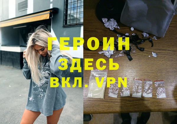 не бодяженный Абаза