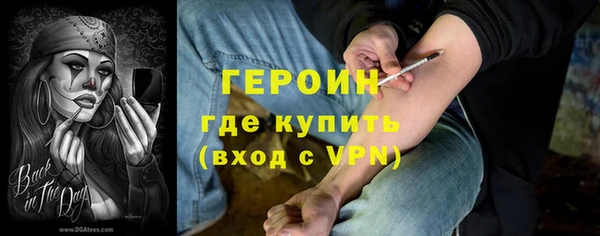 не бодяженный Абаза