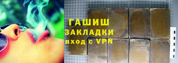 мет Абинск