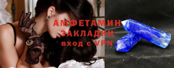 мет Абинск