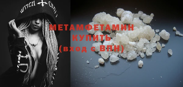 ALPHA PVP Нефтегорск