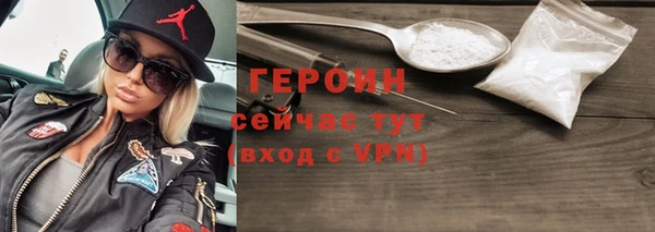 не бодяженный Абаза