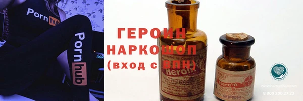 мет Абинск