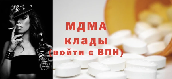 не бодяженный Абаза