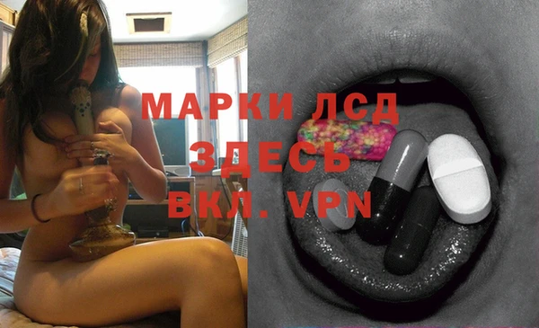 ALPHA PVP Нефтегорск