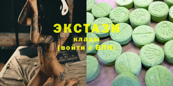 не бодяженный Абаза