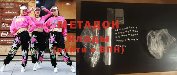 мет Абинск