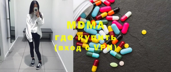 мет Абинск