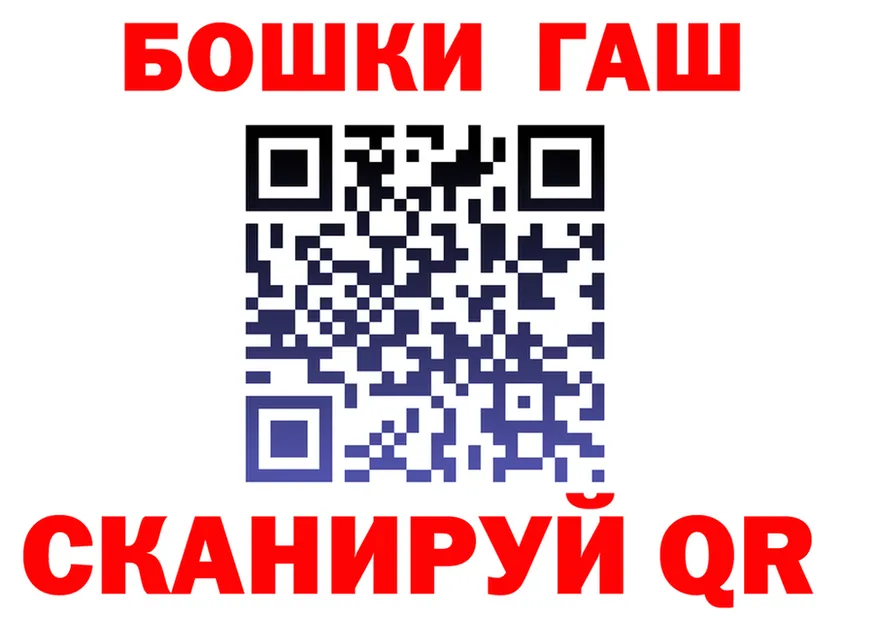 A PVP VHQ ТОР площадка блэк спрут Нахабино