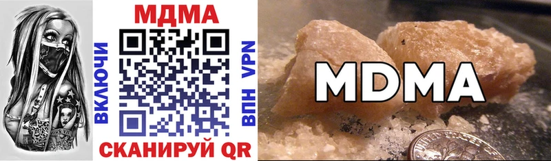 MDMA молли хочу Нахабино