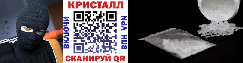 МЕТАМФЕТАМИН витя  купить закладку  Нахабино 