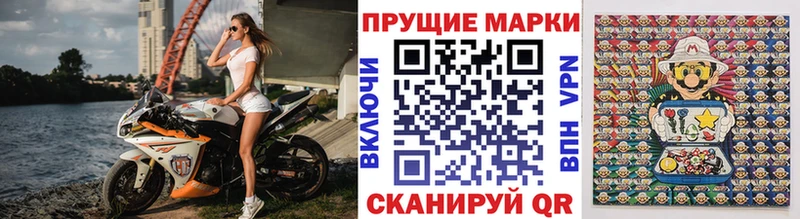 Наркотические марки 1,5мг  Нахабино 