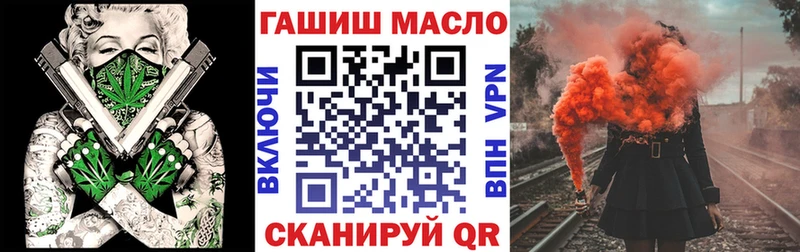 как найти   Нахабино  ТГК гашишное масло 